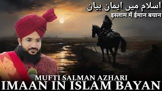 Imaan In Islam Bayan ️ Mufti Salman Azhari Bayan - @AltashProduction