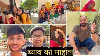 ब्याव को माहोल Shaadi Ka Vlog / Fulya ki Comedy #dailyvlog  @फूल सिंह पिपलाली