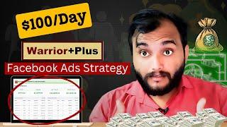 $100/Day | Warrior+Plus Facebook Ads Strategy |  affilaite marketing in hindi.