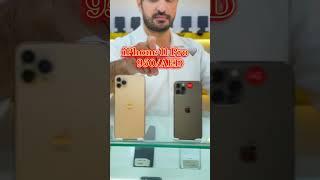 0️⃣5️⃣0️⃣4️⃣5️⃣2️⃣3️⃣6️⃣2️⃣3️⃣ All IPhone Models Available in Meharba Mobile #subscribemychannel