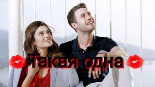 ОйкюОзан️И нам того же⬅️Такая одна!