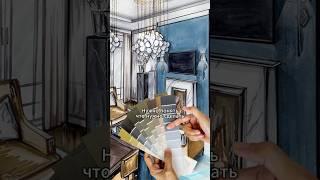 С чего начать ремонт квартиры? #ремонт #интерьер
