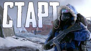 РАСТ - Старт Без ИЗУЧЕНИЙ на Клановом Сервере в РАСТ / RUST #rust #раст #rustgame