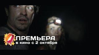 Париж - город мёртвых (2014) HD трейлер | премьера 2 октября