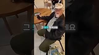 노인이 생선 모자를 쓰고있는 이유