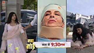 Armaan Throw Abhira Out From House For Dadisa | Yeh Rishta Kya Kehlata Hai | YRKKH NEW EPISODE TWIST