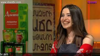 Մամայի եփածն ուրիշ է/Mamai epacn urish e - Program 149