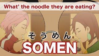 What' the noodle? "SOMEN" #dandadan