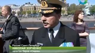 Парусники Росрыболовства. МТРК «МИР».