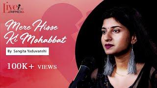 "Mere Hisse Ki Mohabbat" by Sangita Yaduvanshi | Spoken Word Poetry | Hindi Love Poetry | FNP Media