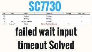 SC7730 failed wait input timeout Solved