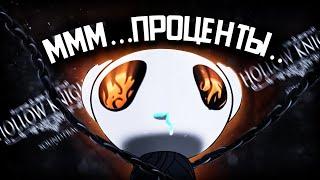 НАСТОЯЩИЕ 112% НОВИЧКА В Hollow Knight