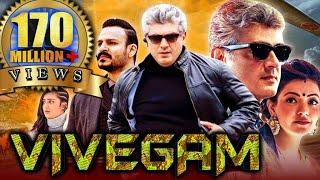 Vivegam (2018) Full Hindi Dubbed Movie | Ajith Kumar, Vivek Oberoi, Kajal Aggarwal