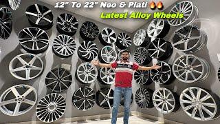 पूरे हरियाणा मैं सब से सस्ते  Neo & Plati Alloy wheels | Latest Alloy wheel designs !!!