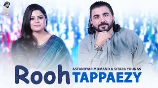 Asfandyar Momand &  Sitara Younas New Songs 2024 | Parade yam | Tappy Tappaezy Tapy | Pashto Song hd