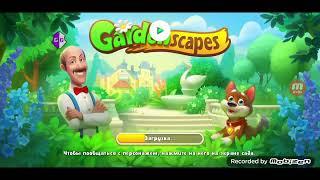 Взлом @gardenscapes на андроид на монеты и звёзды