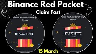 Binance red packet code today | Word of the day binance today | Bnb coin