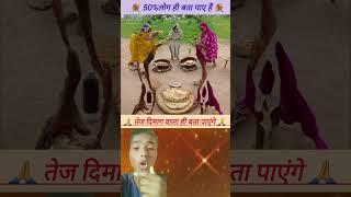 POVclose your eyes 86% Jay Hanuman #hanuman​ #jaishreeram​ #bjrangbali #balaji #ram​ #video​ #shorts