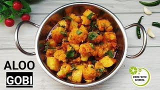 Aloo Gobi Sabzi | आलू गोभी रेसिपी | Easy and Simple Recipe | Gobhi Sabji | Cook with Alveera