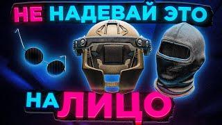 НЕ "СВЕТИСЬ" В ТЕМНОТЕ ● Побег из Таркова ● Tarkov ● EFT ● Тарков ● ЕФТ ● Escape from tarkov