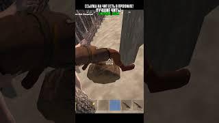 OXIDE SURVIVAL ISLAND HACK 0.4.61 | Читы на оксайд #cheat #oxidesurvival #oxide #shorts