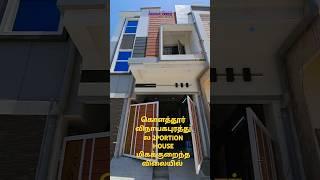 3BHK House for Sale | Budget-Friendly Double Portion Home | East Facing – Just ₹90 Lakhs!