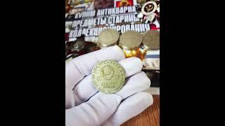 Продать антиквариат в Казахстане.