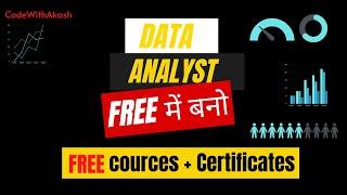 Data Analyst फ्री में बनो! | FREE Courses With Certificates | Complete Roadmap | Code With Akash