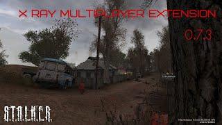 S.T.A.L.K.E.R. X Ray Multiplayer Extension + GUNSLINGER Mod. Обновление 0.7.3