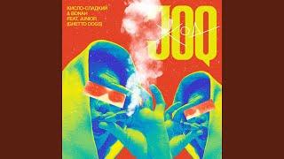 Ход Joq (feat. Junior)