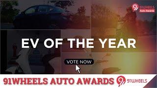 Electric Vehicle of the Year Category || 91Wheels Auto Awards 2022