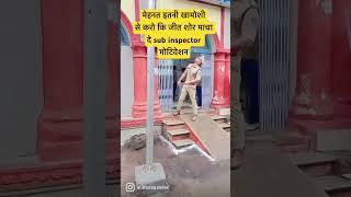 #Sub inspector motivation video ️video!! Police si status⭐️⭐️#Motivation #mp #Si #Police #shortfeed