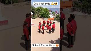 Cup challenge  || School Fun Activity || #games #fun #fungame #challenge #cupgame #school #shorts