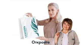 Доктор Базанов Г. А  о фудах Вертеры