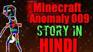 Minecraft Creepypasta Anomaly 099|minecraft creepypasta #minecraft #creepstar #minecraftshorts