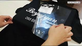 Շապիկների տպագրություն | T-shirts printing | Printing.am for Boyajyan Production