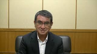 Minister Taro Kono on Irene Hirano Inouye