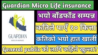 Guardian Micro Life insurance IPO Results | Upcoming IPO in Nepal | IPO results of guardian IPO