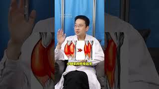 一句话，让你明白血栓的危害 #医学科普 #科普 #知识科普