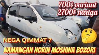 Matiz Tico narxlari Namangan Norin moshina bozori 28.11.2024