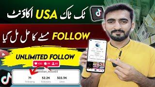 Tiktok USA Account Follow Unfollow Problem | Tiktok Monetzation 2024 | Tiktok Following Problem