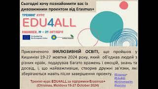 Презентація-звіт про досвід проходження курсу EDU4ALL Moldova 2024