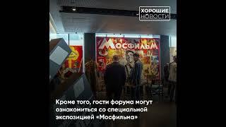 Международный кинорынок открылся в Москве