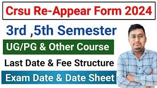 crsu ug/pg re-appear form 2024 | crsu reappear form online 2024 | crsu new update today |