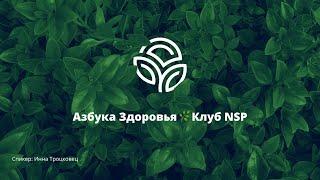 Локло и Лецитин - подробный разбор комплексов,  нюансы применения, секреты состава, результаты!