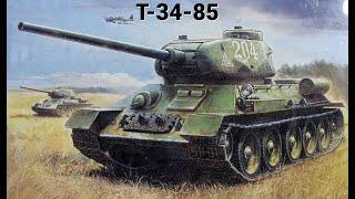 СУПЕР БОЙ Т-34-85.War Thunder.2024