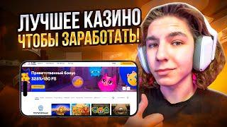  МОЖНО ЛИ ЗАРАБОТАТЬ МИЛЛИОН В КЭТ КАЗИНО - Обзор Сайта | Сat Casino Игры | Кэт Казино Слоты