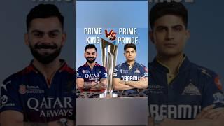 Prime king (2016) vs prime prince 🫅(2023) comparison 2025 ️‍