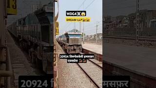 20924 TIRUNELVELI HUMSAFAR EXPRESS#INDIAN TRAIN ANNOUNCEMENT#shorts#viralshorts #indianrailways