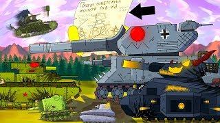 Secret drawing of KV-44 - Cartoons about tanks